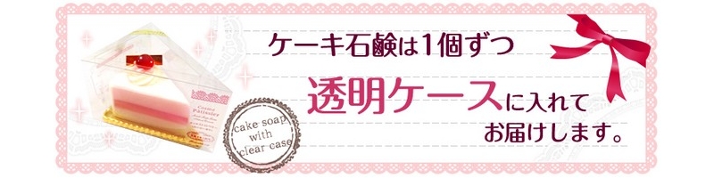 �������P�O�O����ԃM�t�g�H�P�[�L�ɂ�������ȃP�[�L�Ό��A���蕨�ɍœK���T�C�g